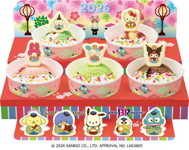 サンリオキャラクターズ ひなだんかざり