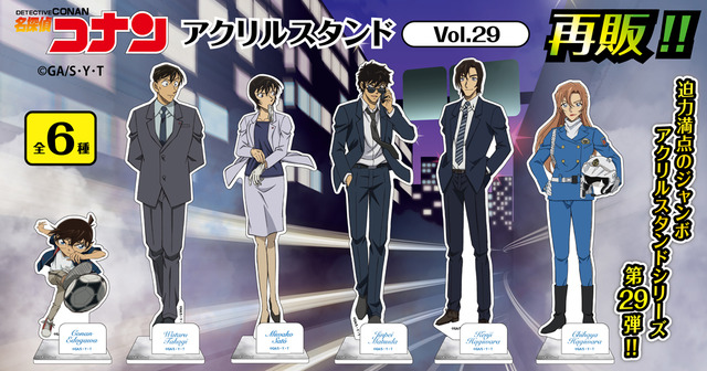 名探偵コナン　アクリルスタンドVol.29（全6種）