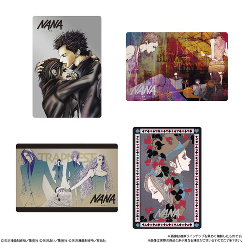 「矢沢あい ツインウエハース」