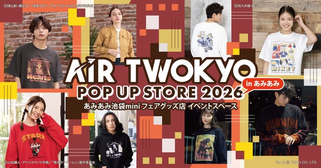 『AIR TWOKYO POP UP STORE 2026 in あみあみ』