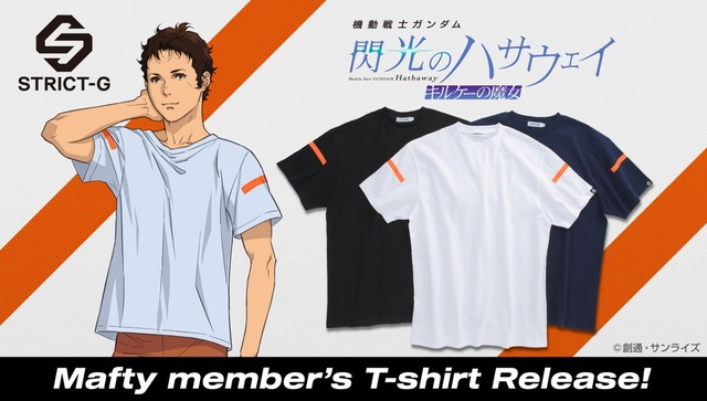 STRICT-G『機動戦士ガンダム 閃光のハサウェイ キルケーの魔女』マフティーメンバーTシャツ