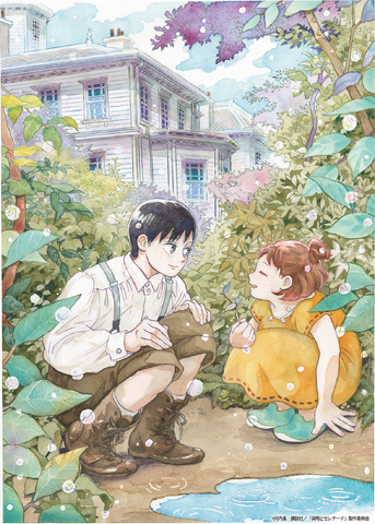 『涙雨とセレナーデ』アニメ化記念ビジュアル