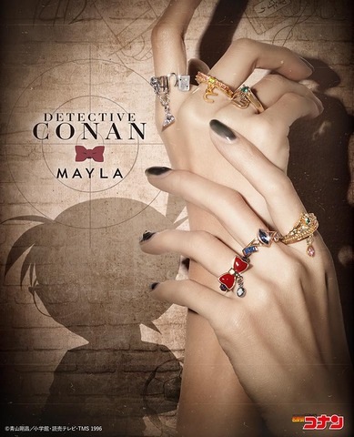名探偵コナン アイコニック ストーリー リングオブジェ