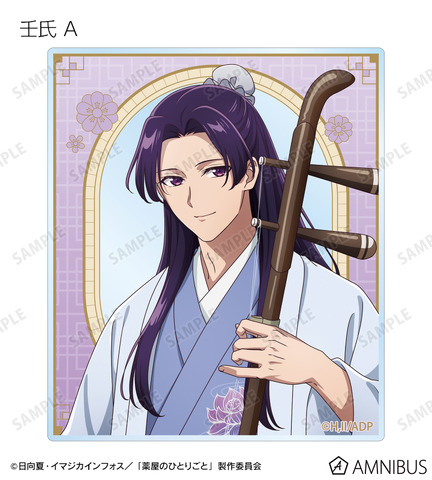TVアニメ『薬屋のひとりごと』壬氏A 描き下ろし 演奏ver. トレーディングアクリルカード