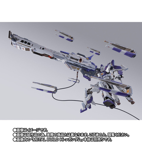 「METAL BUILD Hi-νガンダム専用 ハイパー・メガ・バズーカ・ランチャー オプションセット」