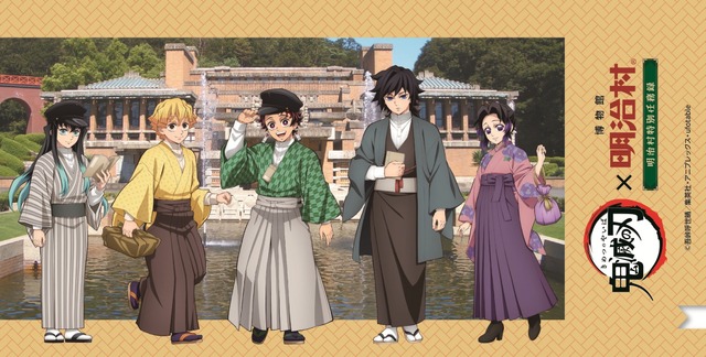 期間　参　レプリカチケット