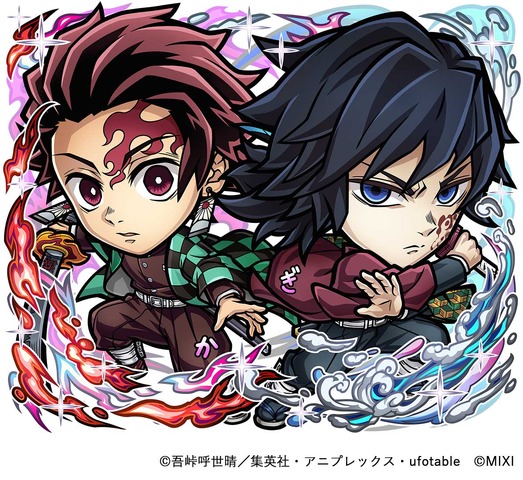 【ドリームコトダマン】天属性 ★6　竈門炭治郎＆冨岡義勇（進化後）CV：花江夏樹（竈門炭治郎）櫻井孝宏（冨岡義勇）