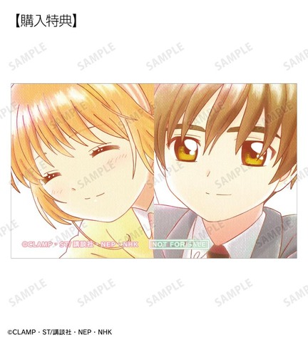 TVアニメ『カードキャプターさくら クリアカード編』木之本 桜＆李 小狼 Ani-Art aqua label コンパクトクリアカード AMNIBUS限定特典