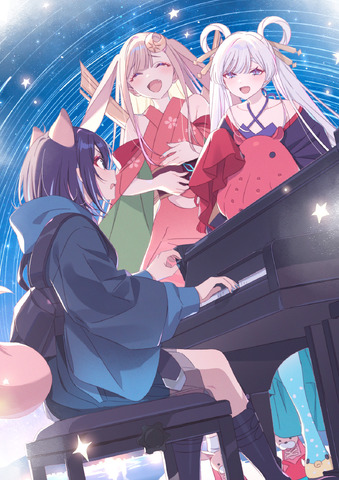 『超かぐや姫！』メモリアルビジュアル