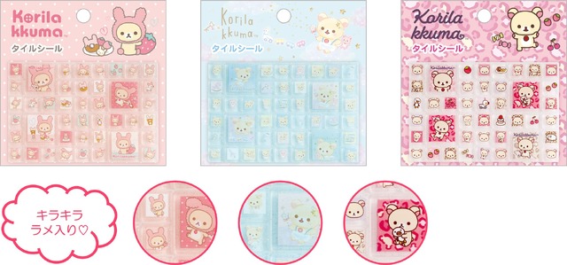 タイルシール（各440円※税込）：本体ラメ入り