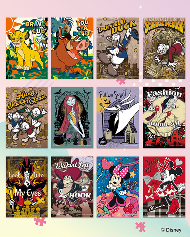 ジグソーパズルコパン　第4弾