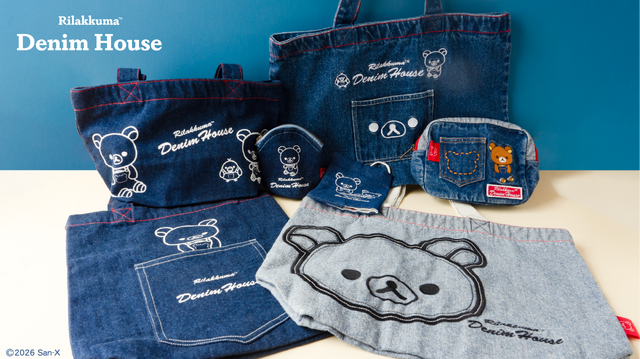リラックマ「デニムハウス」アイテム