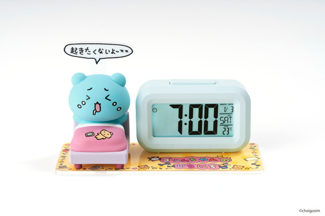 A賞マスコット付き時計(うわーんゴシム)1種