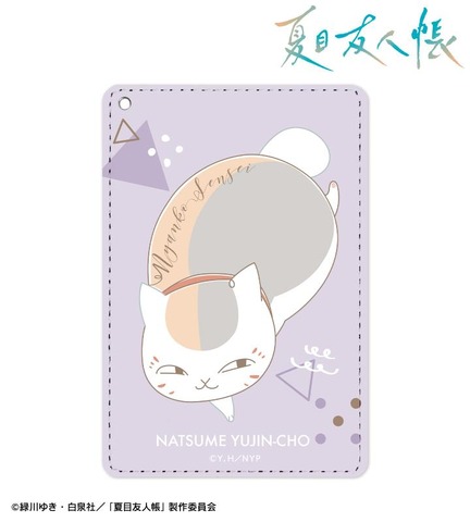 ニャンコ先生 lette-graph 第2弾 1ポケットパスケース