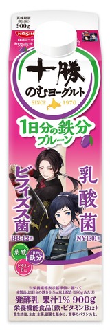 「刀剣乱舞 ONLINE」×「十勝のむヨーグルト」