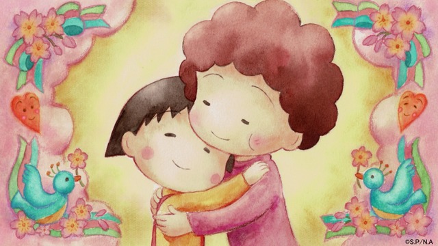 『ちびまる子ちゃん』エンディング主題歌「パッパパラダイス」