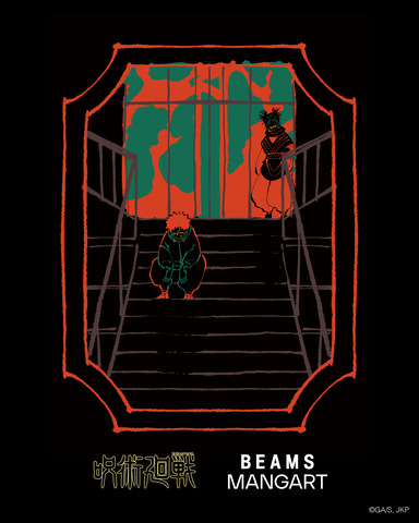 『呪術廻戦』×〈BEAMS MANGART〉