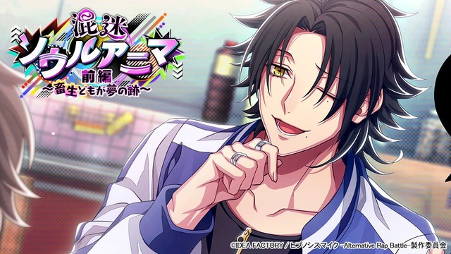 「混迷ソウルアニマ 前編～畜生どもが夢の跡～ Gコレクト」