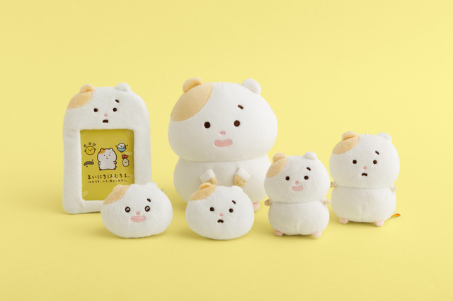 「まいにちはむちま」新グッズ