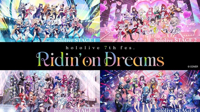 「hololive 7th fes. Ridin' on Dreams」