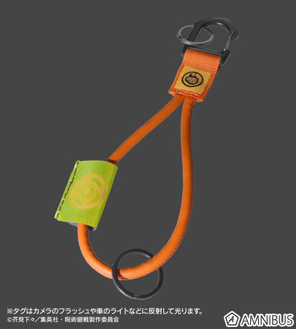 虎杖 悠仁 ロープキーリング