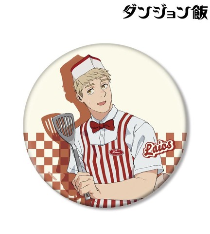 「描き下ろし ライオス アメリカンダイナーver. BIG缶バッジ」