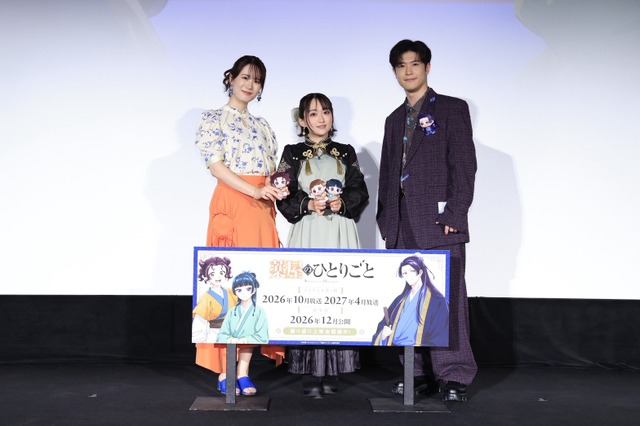 『薬屋のひとりごと』第2期振り返り劇場上映会