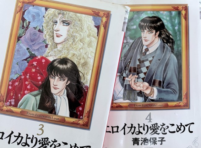 少女マンガの皮をかぶった“スパイアクションの怪物”。累計発行部数1,000万部超え「エロイカより愛をこめて」が変えた50年――アニメ化を待ち望む理由【おすすめマンガ手帖】