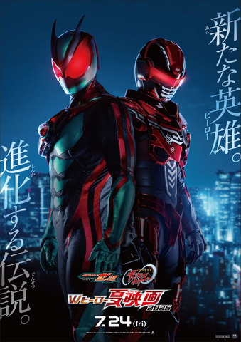『仮面ライダーゼッツ＆超宇宙刑事ギャバン インフィニティ　Wヒーロー夏映画2026』ティザービジュアル