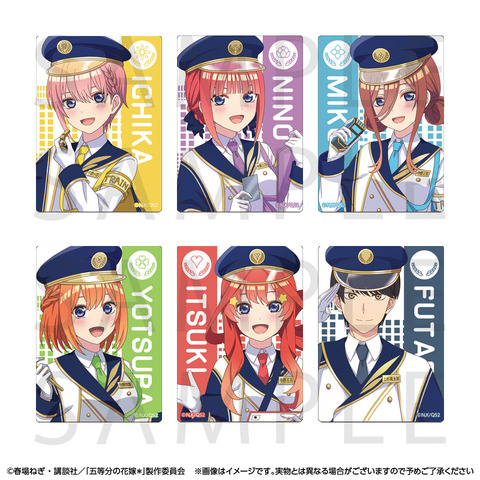 JR東海 「推し旅」×『五等分の花嫁＊』トレーディングアクリルカード（全6種）