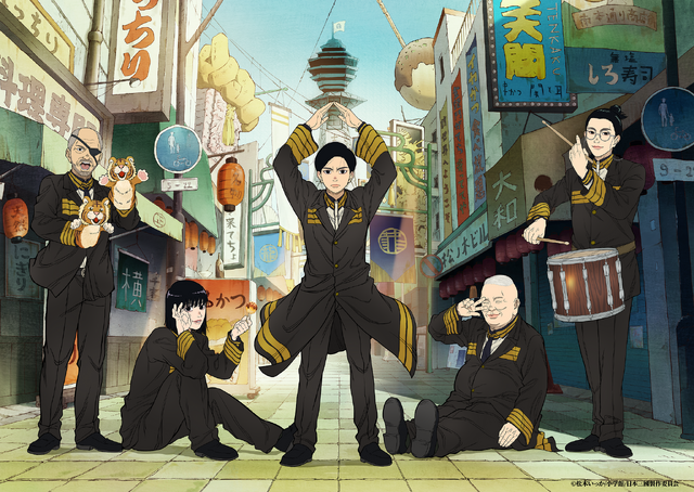 日本三國 ごっつええ通天閣コラボ