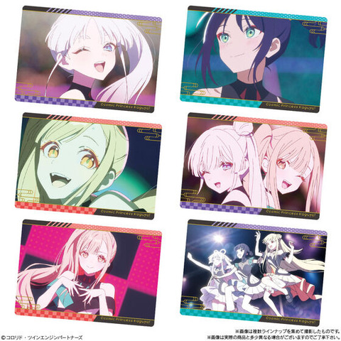 超かぐや姫！ツインウエハース