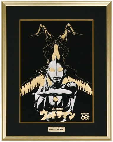 ウルトラマン　本金押箔アート