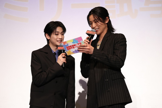 『SAKAMOTO DAYS』ファミリー試写会サプライズ登壇オフィシャルスチール