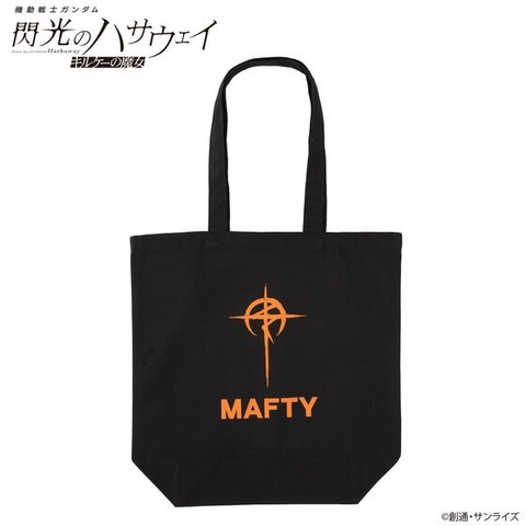 マフティーマーク トートバッグ