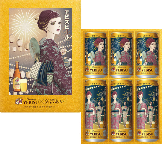 B賞「オリジナル デザイン缶(矢沢あい描き下ろしデザイン缶 350ml・500ml 各3本)オリジナルBOX入り」3,500名様