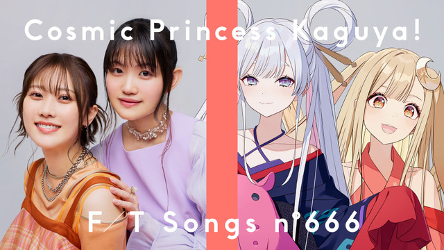 かぐや(cv.夏吉ゆうこ) & 月見ヤチヨ(cv.早見沙織) from 超かぐや姫！ - ワールドイズマイン CPK! Remix / THE FIRST TAKE