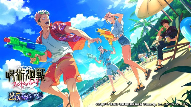 『呪術廻戦 ファントムパレード』2ꓸ5thアニバーサリー