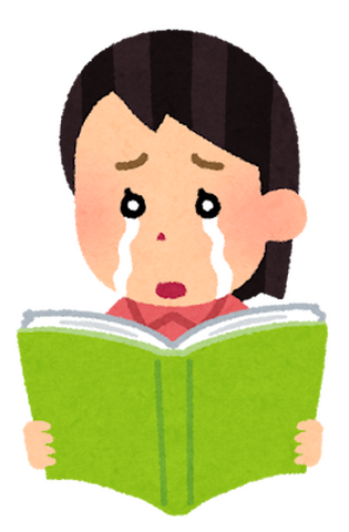本「いらすとや」