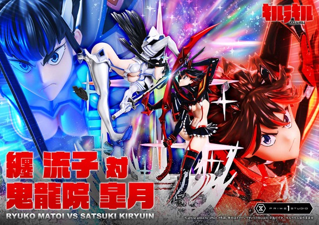 アルティメットプレミアムマスターラインキルラキル 纏流子 対 鬼龍院皐月 ボーナス版
