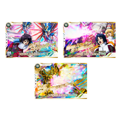 「機動戦士ガンダム アーセナルベース BOOSTER PACK[ガンダムトライエイジ Vol.2]」