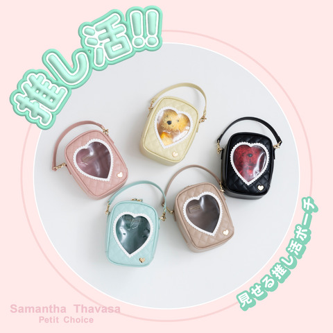 推し活 ポーチ¥14,300-