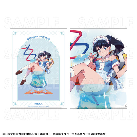 「『グリッドマン ユニバース』ちゃぽんっ！」グッズ