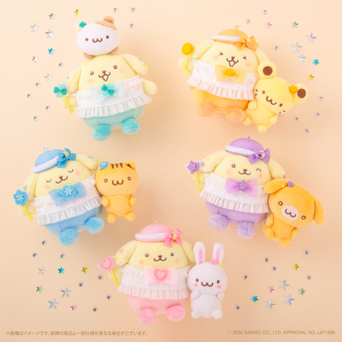 ポムポムプリンゆめ色チェンジシリーズ