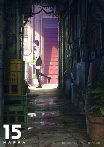 MAPPA15周年キービジュアル ―劇場版『チェンソーマン レゼ篇』ver―
