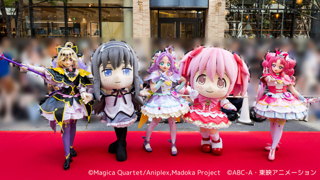 「『劇場版 魔法少女まどか☆マギカ〈ワルプルギスの廻天〉』まどかちゃん・ほむらちゃんのマジカルタイム！！」