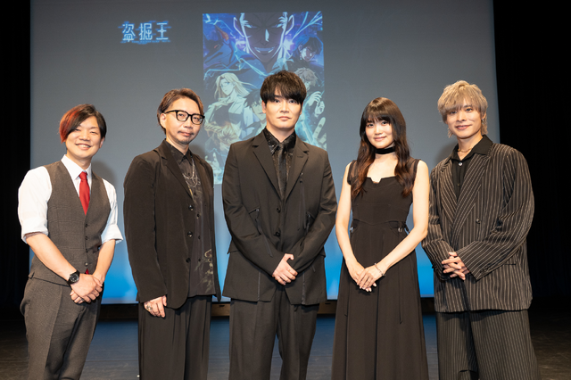 『盗掘王』第1話・第2話リアル＆オンラインワールドプレミア