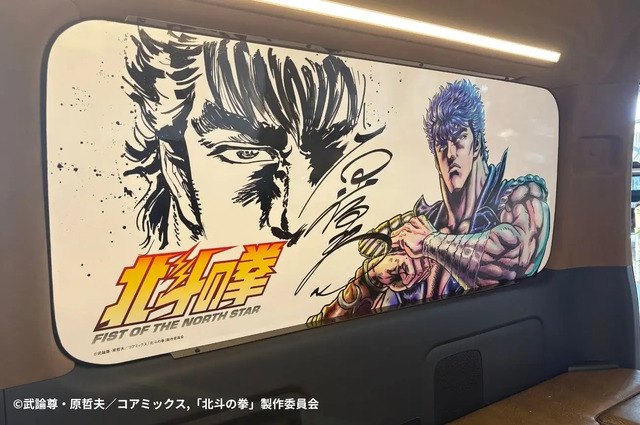ボードには直筆サインと直筆キャラクターイラスト