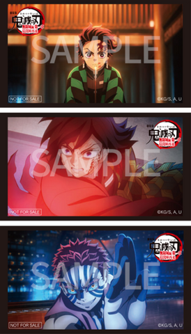 『劇場版「鬼滅の刃」無限城編 第一章 猗窩座再来』ローソン特典