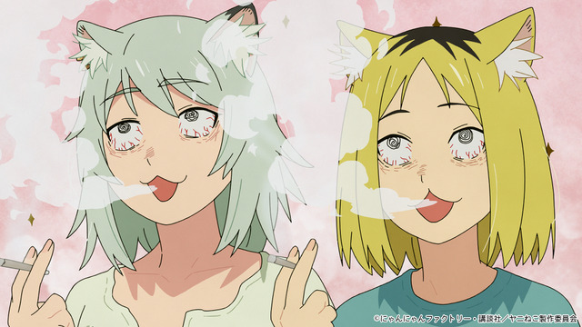 夏アニメ『ヤニねこ』第 2 話「ニャーの後輩たちにゃ」先行カット